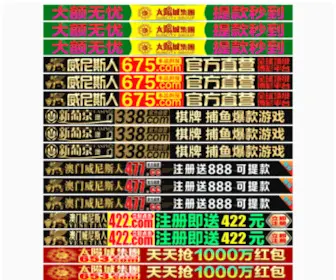 Xjwaihui.com(新疆外汇网) Screenshot