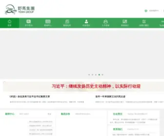 Xjyema.com(野马集团有限公司) Screenshot