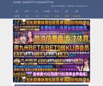 Xjyingtao.com(Xjyingtao) Screenshot