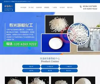 XJzsoft.com(快乐8登录导航) Screenshot