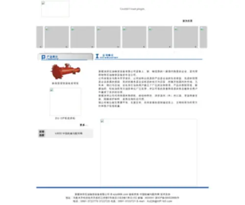 XJZZ888.com(J9九游会网站) Screenshot