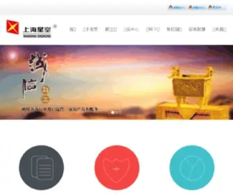 XK-SH.com(流量计) Screenshot