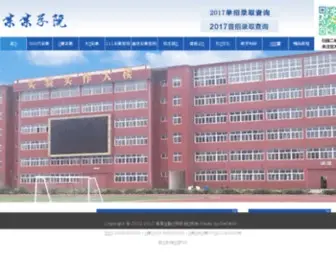 XK560.com(广州论坛) Screenshot
