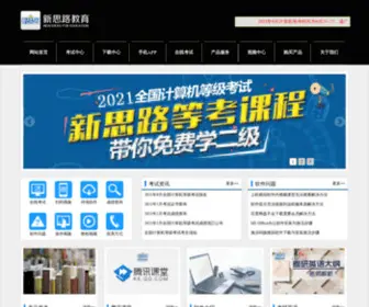 Xkao.cn(全国计算机等级考试) Screenshot