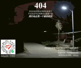 Xkci.cn(清飞速国际运输公司) Screenshot
