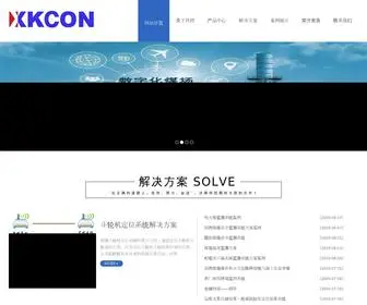 Xkcon.com(济南祥控自动化设备有限公司网) Screenshot