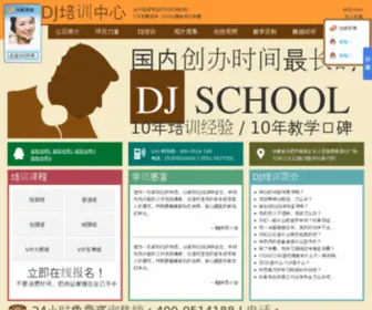 XKDJ.com(新科dj学校) Screenshot