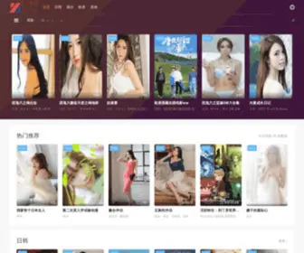 XKDYC.com(星空影院) Screenshot