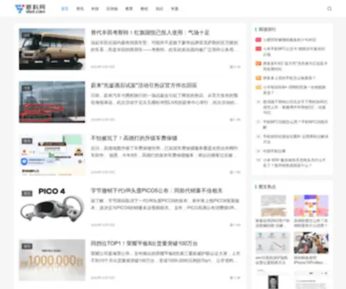 Xker.com(新科网) Screenshot