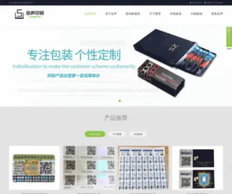 XKKM.com(广州岳声印刷有限公司) Screenshot