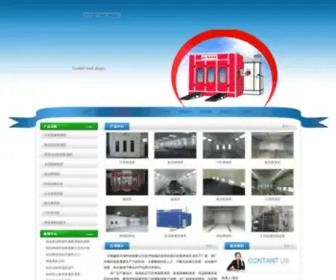 XKKQSBC.com(济南鑫凯环保科技有限公司) Screenshot