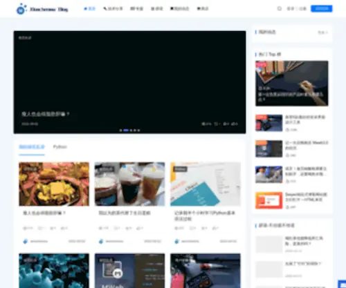 XKMchenmu.club(XKMchenmu club) Screenshot