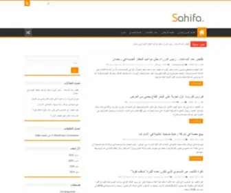Xkora.com(اكس) Screenshot