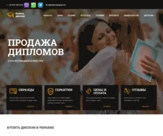 XKP.com.ua(Купить) Screenshot