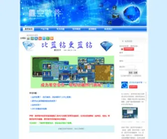 XKRJY.com(星空网站) Screenshot
