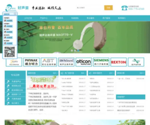 XKSBCN.com(河南益工机械设备有限公司) Screenshot