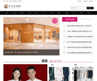 XKSSW.com(星空时尚网) Screenshot