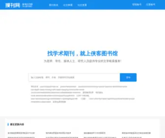 XKTSG.com(中国优秀论文范文网) Screenshot