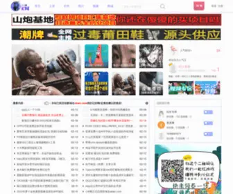 Xkwo.com(小K娱乐网) Screenshot