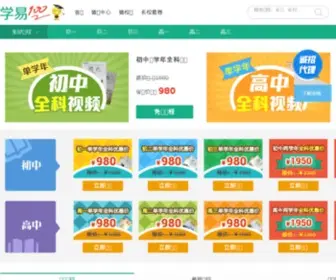 XKWX.com(学科网校) Screenshot