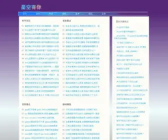 XKYN.com(美文) Screenshot