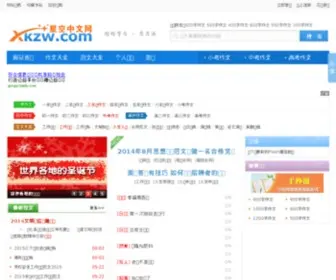 XKZW.com(XKZW) Screenshot