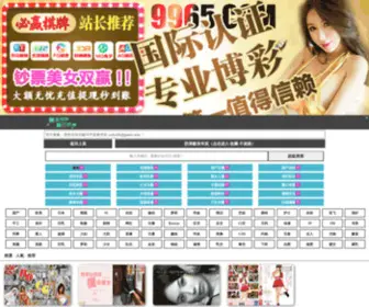 XL-RC.com Screenshot