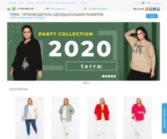 XL-XL.ru(магазин одежды больших размеров) Screenshot