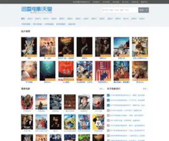 XL720.com(迅雷电影天堂) Screenshot