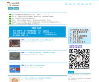 XL7.com.cn(皇家利华网) Screenshot