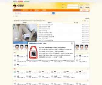 XLB20.com(小喇叭) Screenshot