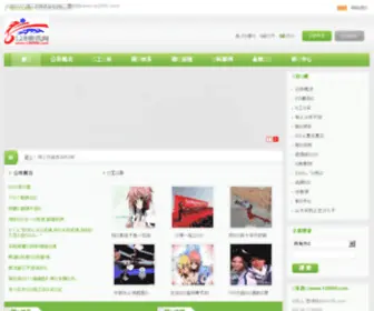 Xlbaby.cn(Xlbaby) Screenshot