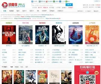 XLC2020.com(迅雷仓) Screenshot