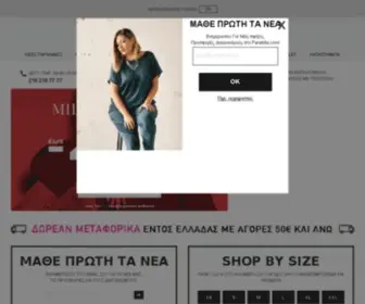 XLcloset.gr(Ρούχα Μεγάλα Μεγέθη) Screenshot