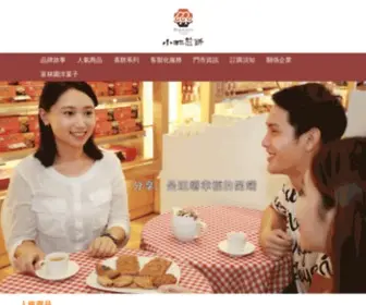 Xlcookie.com.tw(小林煎餅) Screenshot