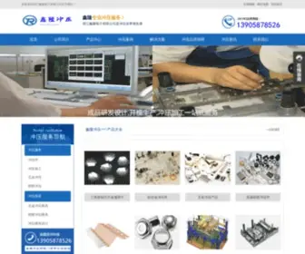 XLcya.com(浙江鑫隆电子有限公司) Screenshot