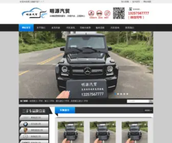 XLDDDJ.com(东莞市新亮达机械设备厂) Screenshot