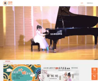 XLdlive.com(微信直播系统) Screenshot