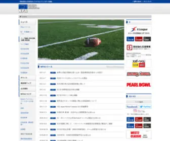 Xleague-Nfa.jp(アメフト) Screenshot