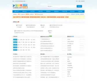 Xleiso.com(P2p种子搜索器网) Screenshot
