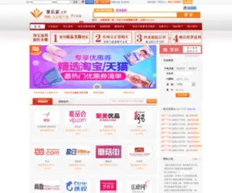 Xlejia.com(享乐家) Screenshot