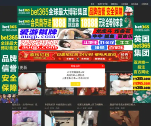 Xleya.com(横切面) Screenshot