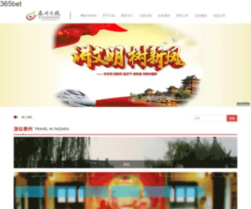 XLfguihua.com(XLfguihua) Screenshot