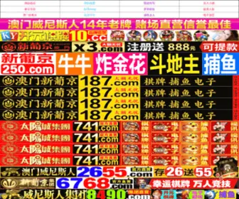 XLGYW.com(上海天介人力资源开发有限公司) Screenshot