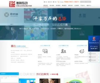 XLHD.net(信利互动 网站制作经验丰富) Screenshot