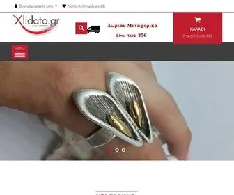 Xlidato.gr(Τσάντα) Screenshot