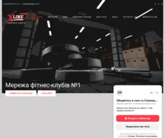 Xlinegym.com(Фітнес клуб Чернігів . X) Screenshot