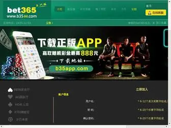 Xliyz1314YCZPW.com(Xliyz 1314 YCZPW) Screenshot