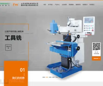 XLJC.cn(滕州有荣喜力机床有限公司) Screenshot