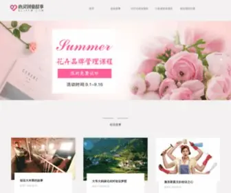XLJFFM.com(爱游戏·(中国)) Screenshot